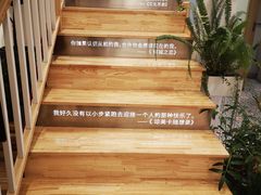 -猫的天空之城概念书店(束河店)