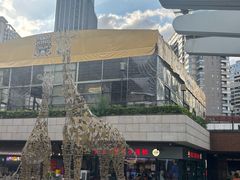 -瑞虹新天地月亮湾