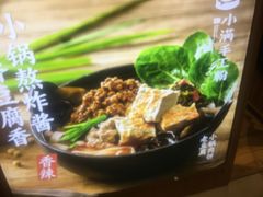 -小满手工粉(上海新世界城店)