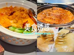 -阿庄新豫菜(航海东路店)