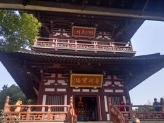 -寒山寺