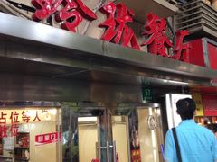 iphone_upload_pic-玲珑餐厅(陕西南路店)