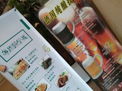 -小白桦西餐厅