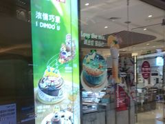 门面-哈根达斯(济南万象城店)