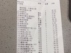 -海底捞火锅(公益西桥店)