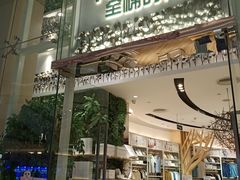 -Purcotton全棉时代(中航城天虹购物中心)