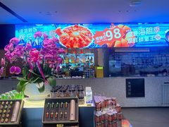 -连鹭海鲜·海肠捞饭·海胆饭(星海店)