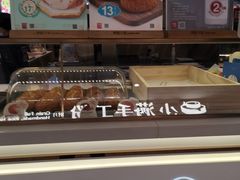 -西树泡芙(静安大悦城店)