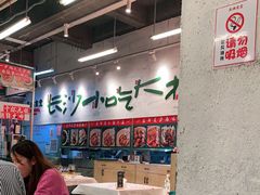 大堂-东排食堂长沙小吃大排档(五一广场店)