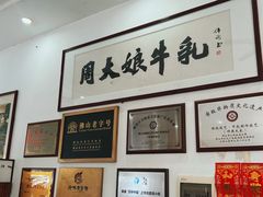 -周大娘牛乳(旧寨古村总店)