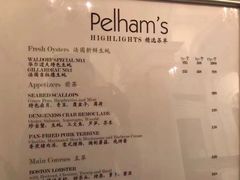 -上海外滩华尔道夫酒店