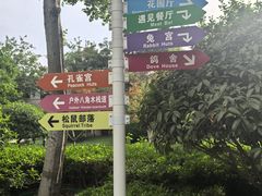 -青岛鑫江温德姆酒店