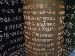 -梵高星空艺术馆(北京旗舰店)