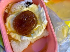 -和田爱乐塔西娜刨冰粽子