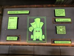 -山葵说·泥炉烤肉(泰达时尚E街区店)