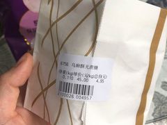 -稻香村(文殊院旗舰店)