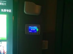 -蓉府金足印象(德阳文庙店)