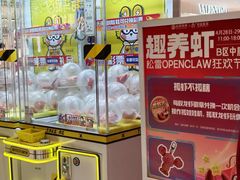 -松雷商业(南岗店)