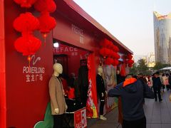 -宝龙广场(福州台江店)