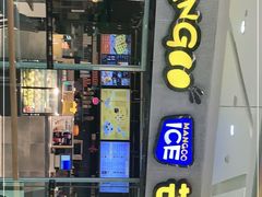 -MANGOO芒可ice(大观天地MALL店)