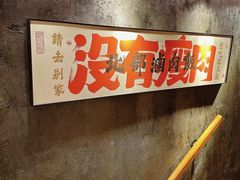 -捡角台湾食堂(宝山店)