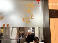 -白云机场易登机休息室