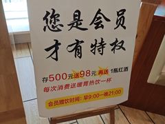 -一勺一碗好粥道(红运家园店)