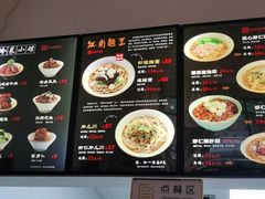 -奎元馆(市民中心店)