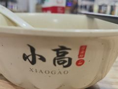-小高后安粉餐厅(解放四路店)