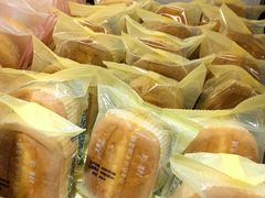 -Caidie Bakery采蝶轩(百越店)