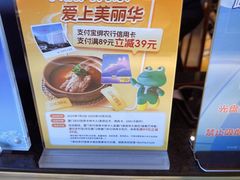 -花园咖啡厅(厦门美丽华大酒店)