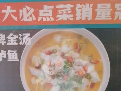 -阿伟海鲜楼·福建菜(延寿店)