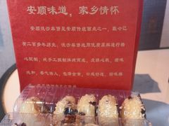 -安顺旧州古镇