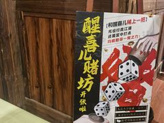 -MAX伯爵沉浸式超级游戏体验馆·实景桌游·剧本杀(小时代店)