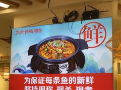 -大师傅金奖啤酒鱼(西街口总店)