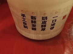 -宏状元现熬粥·京味菜(五棵松店)