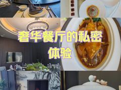 -江仙雅居(中航国际店)