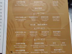 -麦奀云吞面世家 山顶店(山顶广场店)