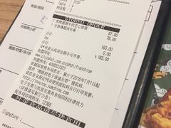 账单-必胜客(北苑路店)