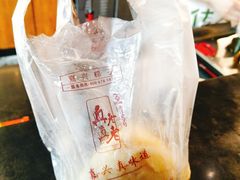 -真真老老(月河花鸟市场店)