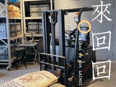 景观位-来回·咖啡(钟村咖啡豆店)