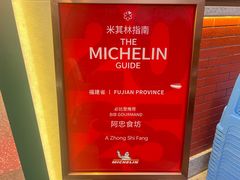 -阿忠食坊大排档·20年老店(万象城店)