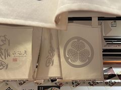 -天妇罗内顺田(罗湖店)