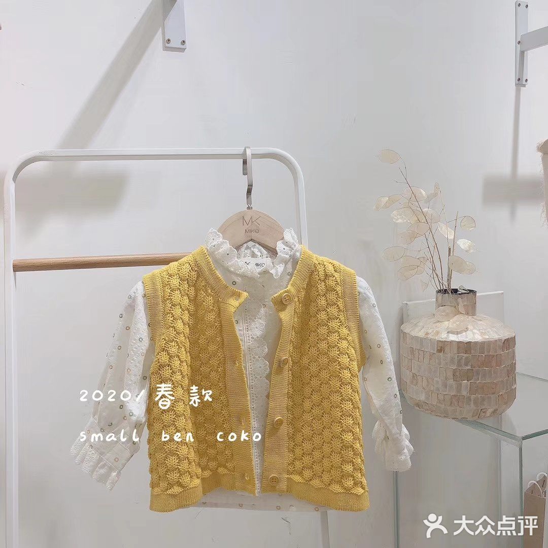 童装起步怎么做？