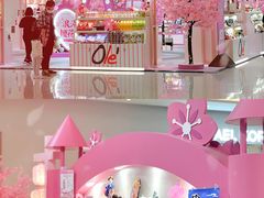 -Olé精品超市(天汇广场店)