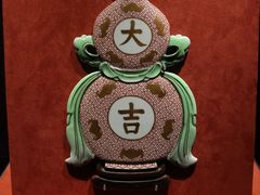 -南山博物馆