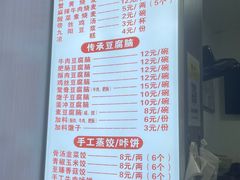 -晓友烧麦(光华村店)
