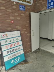 -倩极·精研痘敏肌管理