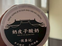 -鸽子侯·家宴·平价海鲜(市图书馆店)