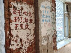 -老之蜀涮串(太平大街店)